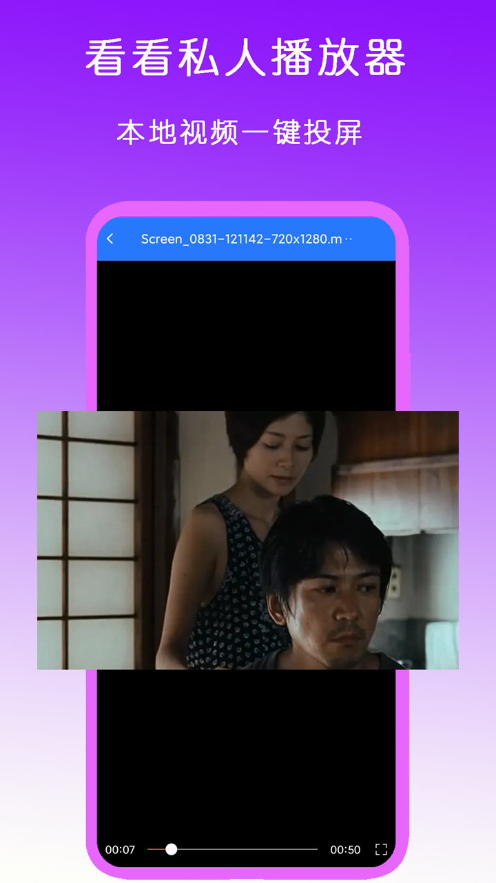 umfeet 优美截图