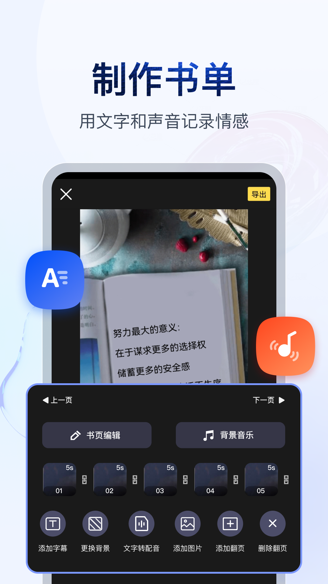 女王之家网址截图