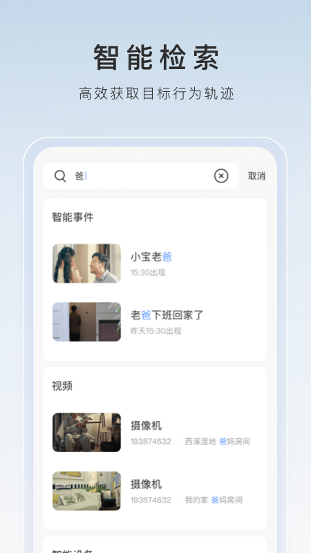 艾踩女王足控视频截图