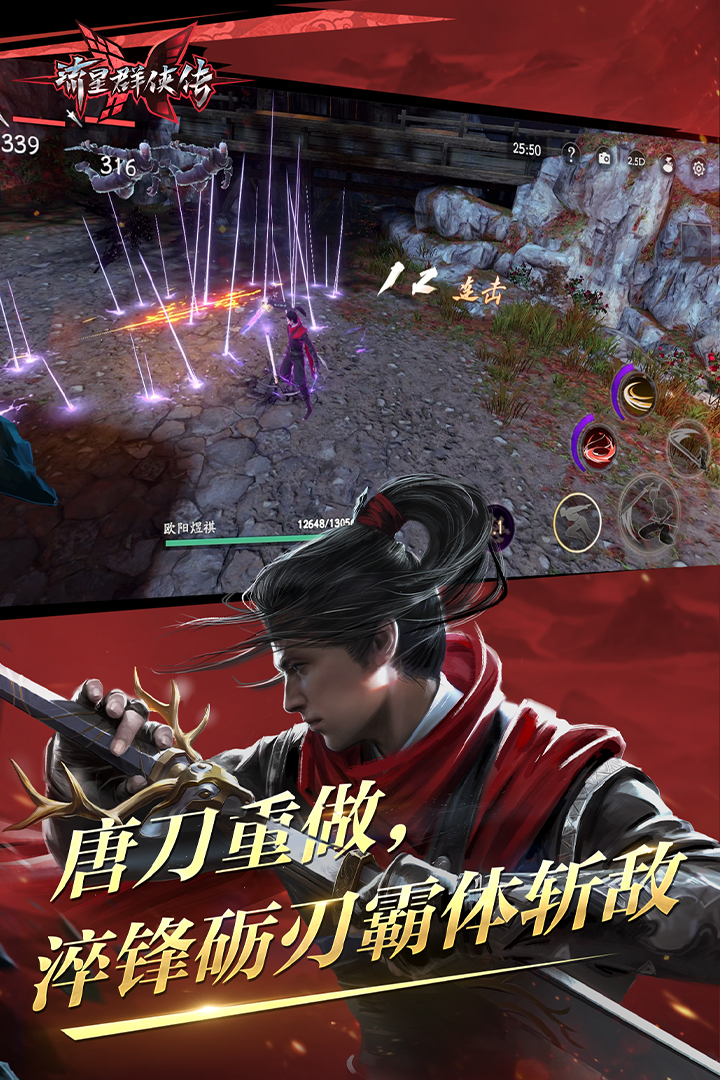 女王脚责在线截图
