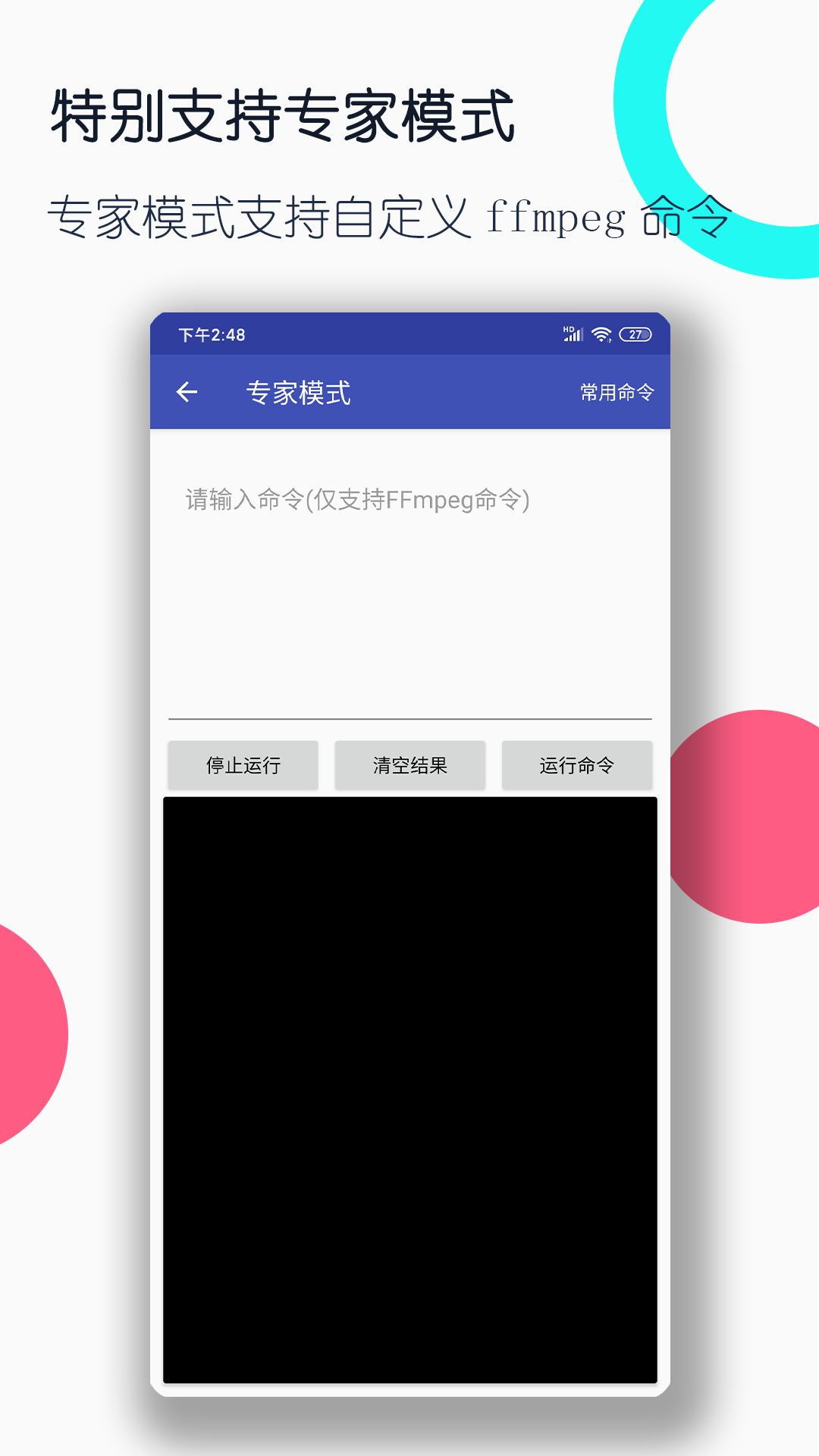 艾踩女王足控视频截图