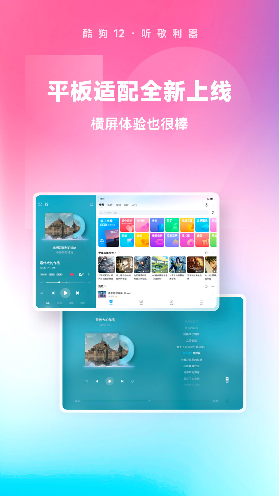 女王之家网址截图