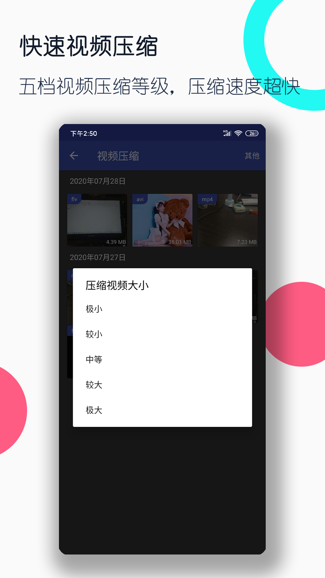 讲述个人经历的书截图