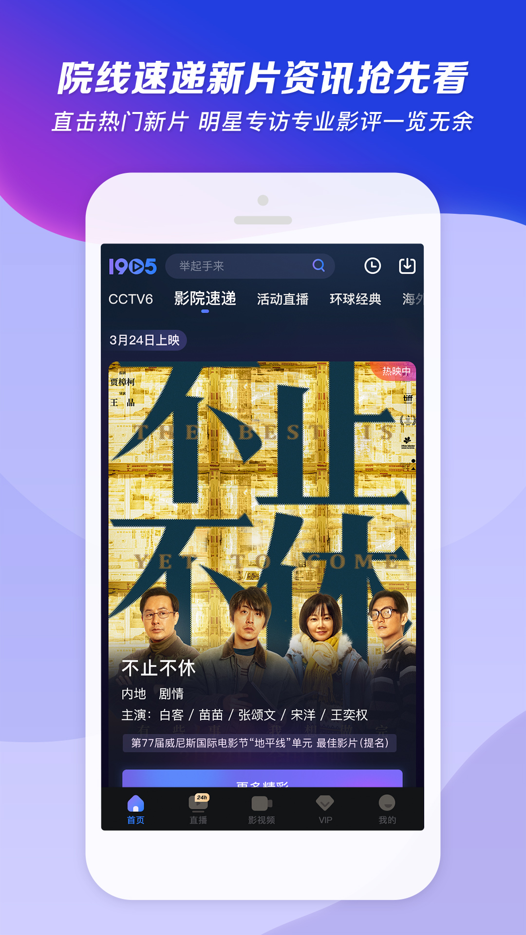 艾踩女王足控视频截图