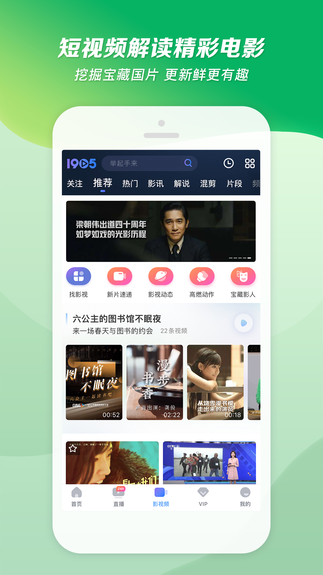 讲述个人经历的书截图