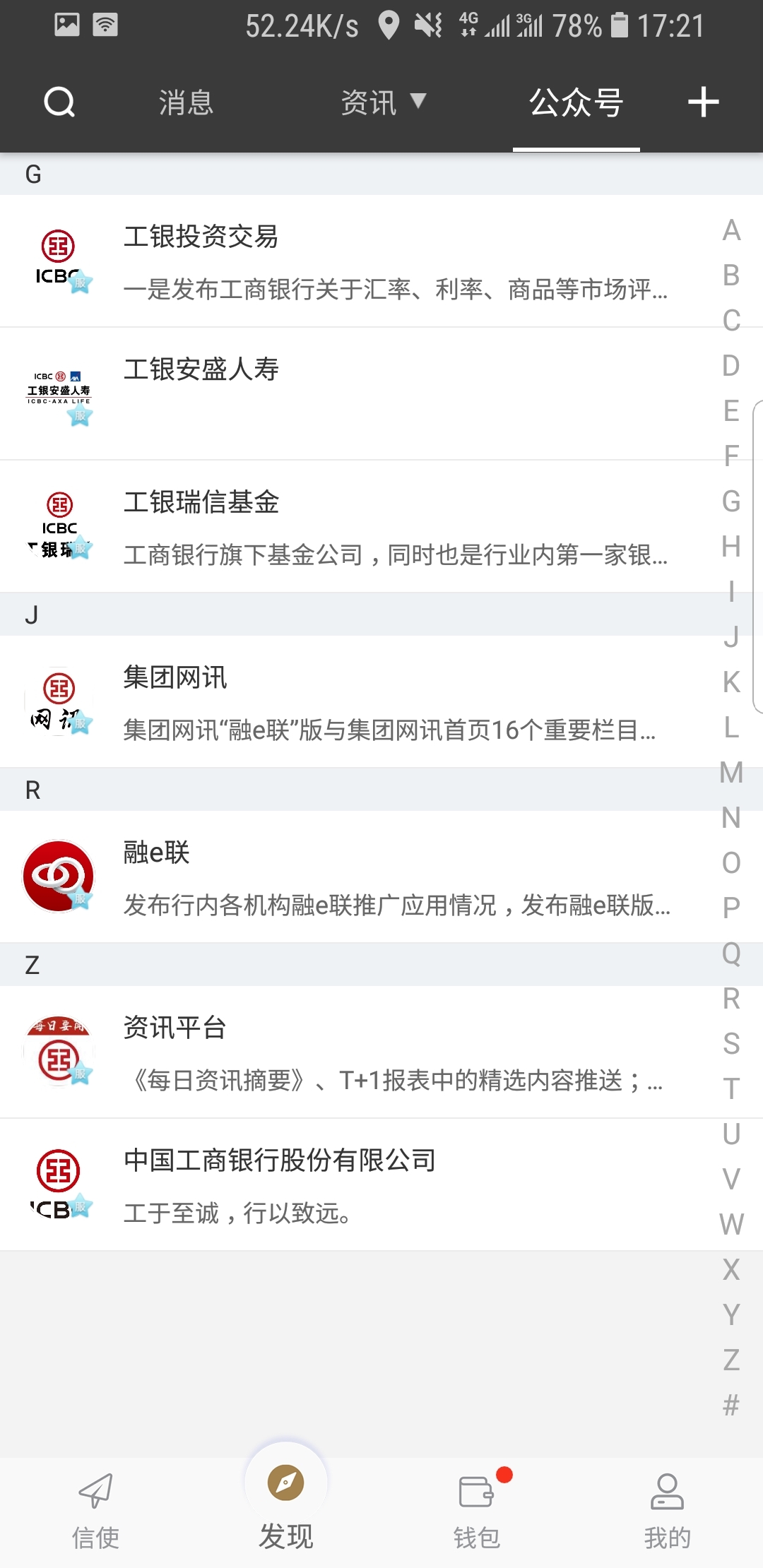 足控免费资源网站视频截图