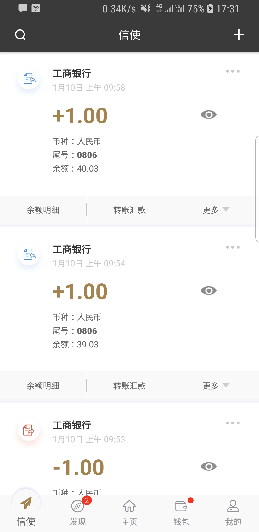 国产sm在线福观看视频截图